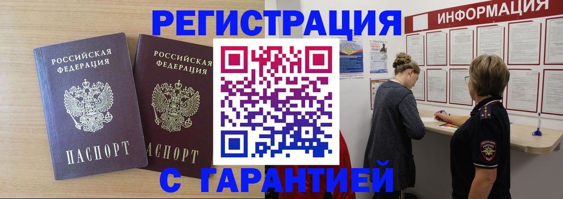 форма 3 в Алейске